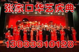 高效會(huì)務(wù)與活動(dòng)策劃全攻略 從求購(gòu)信息到完美執(zhí)行