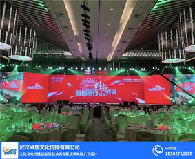 江夏會務活動策劃 卓熠傳播的卓越服務與行業洞見