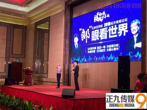 江西學術會議策劃全攻略 會務服務公司的專業視角與核心注意事項